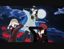 【信濃/太鼓鐘/日向】アンデッドエネミー【MMD刀剣乱舞】