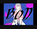 【初音ミク】ブルーライトーオーバードーズ【オリジナル曲】