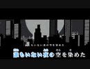 【ニコカラHD】天球、彗星は夜を跨いで【星街すいせい/ホロライブ0期生】【On vocal】