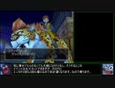 【ゆっくり解説】PS2版DQ8　クリア時間最短を目指す旅　Part2