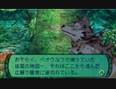 世界樹の迷宮2も超やりたい人の実況プレイ Part15