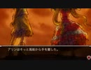 【ナイトメアランドMAD】Dithering Train