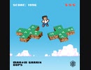 Martin Garrix - Oops