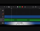 【初音ミクオリジナル曲】はなれ晴れ