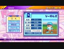 aisssyさんの パワプロクンポケットR【実況プレイ】その37 -アイシ聖編-