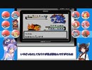 きりットモンスタークリスタルpart11【VOICEROID実況】