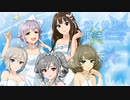 【デレマスアレンジ】輝く世界の魔法 Acoustic Arrange -Extended- 【 #デレンジFINAL 】