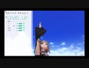 ブルリフ帝 MUSTDIE 縛りなし安定　7章ボス