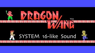 [セガ SG-1000] ドラゴン・ワン SYSTEM16風 FM音源アレンジ