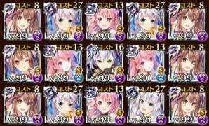 ビッグでビターなチョコ騎士団長 ここあ先生編成 恋と欲望のチョコレートナイツ 千年戦争アイギス