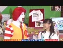 Explorer～閉ざされたマクドナルド