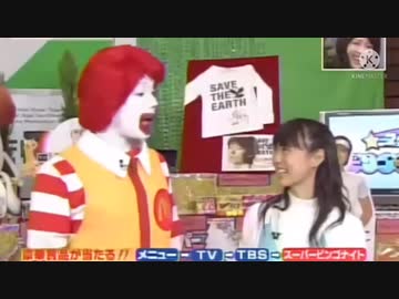 Explorer～閉ざされたマクドナルド