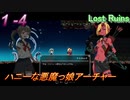 #1 -4　メトロイドヴァニアは定期的にやりたくなる【Lost Ruins】【アーカイブ】