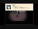 【ぼそぼそ実況】『町とわたしとサーカスと』あと私。【演目６】