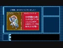 【ゆっくり実況】モンスターメーカー４_フラッシュカード part6