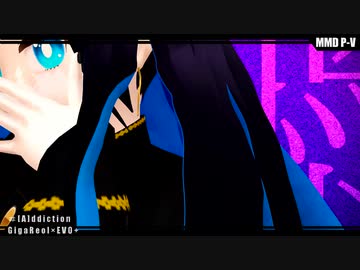 【MMD】[A]ddiction【オリキャラ】