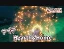 【Valheim】アップデート「Hearth&Home」きたぁぁ！料理のステータス確認・ブロックシステムと名付けで遊ぶ【実況プレイ # Hearth&Home1】