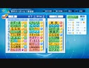 6人実況【パワプロ2020】野球知らん仲間とタミフルパワプロ 振り返り総集編02 CPUと対戦
