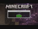 Minecraft　King Gnu の音楽教室回