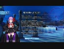 【FGOアーケード】BBからの招待状 電子の海のバトルアリーナPart1【FGOAC】