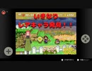 フラワーランドでいきなりレアなお花発見した！！【マリオストーリー】第六幕