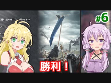 【Going Medieval】ゆかりの世紀末中世村作りリターンズ #6【A.I.VOICE】