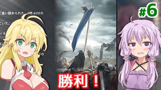 【Going Medieval】ゆかりの世紀末中世村作りリターンズ #6【A.I.VOICE】