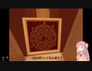 [Escape Simulator]閉じ込められたアカネチャン　part1