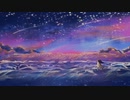 またの日に。【初音ミク】