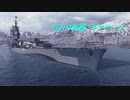 【WoWs】キアサージ【アリミリ実況】