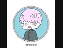「渋かろう」/可不　ぷいち