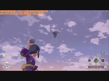 幻の伝説ゲーム『Pokémon LEGENDS アルセウス』垂れ流し その25