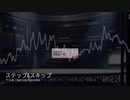 「ステップ&スキップ」P-Side Cheering Rearrange【#デレンジFINAL】