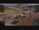 倒れるだけで【WoT】