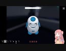 [Escape Simulator]閉じ込められたアカネチャン　part2