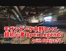 【Apex Legends コラボ】籠城雑談、鶏を飼う男の話。