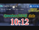 Division2  10:12(キャピトル)［ハード ソロ］TU14/PS5