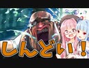 【スト5】毎回キャラを変えてプラチナを目指すアカネちゃん 第8話【アビゲイル】