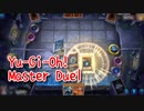 【Yu-Gi-Oh! Master Duel】基本無料の遊戯王の神ゲー、ガチデッキになったメガリスと閃刀ウィッチクラフトデッキで戦う！【Part25 メガリスの謎】