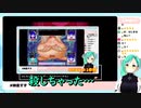 【神楽すず】神楽すずの週間配信ダイジェスト vol.63【週間ボス】