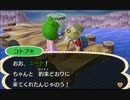 どうあがいても絶望【とびだせ どうぶつの森】 実況プレイ part16