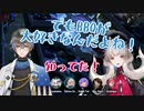 【日本語訳】にじさんじEN ひとまとめ その19