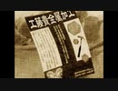 【実況】ハム好きによるスタアライク【Part9-5】
