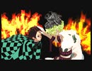 【鬼滅のMMD】Ievan Polkka【竈門炭治郎＆妓夫太郎】