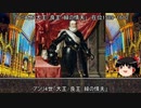 【約9分動画】フランス王のあだ名を紹介【歴史小話】
