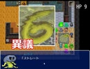 【実況】謎が深まるばかりだぜ。［ヘビの命］part7