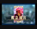 バレンタイン2022 闇のコヤンスカヤ