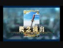 バレンタイン2022 ドブルイニャ・ニキチッチ