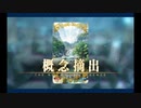 バレンタイン2022 太公望