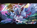 白き鋼鉄のX2　ハードモード　ボスラッシュ　ノーダメージXランク